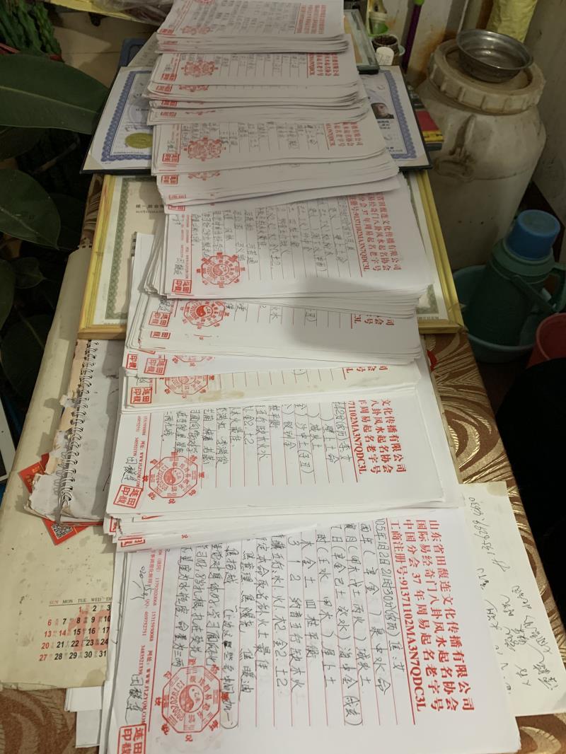 南芬用案例说话 起名实力
