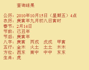 南芬尚名轩起名